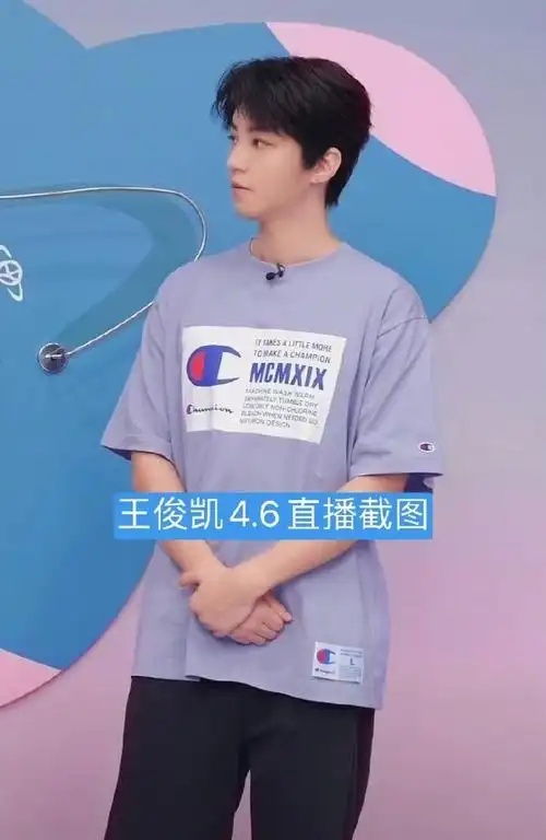 健身房偶遇王俊凯