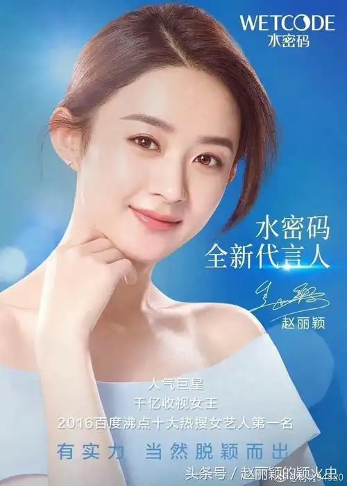 杨幂水密码(水密码适合什么年龄)