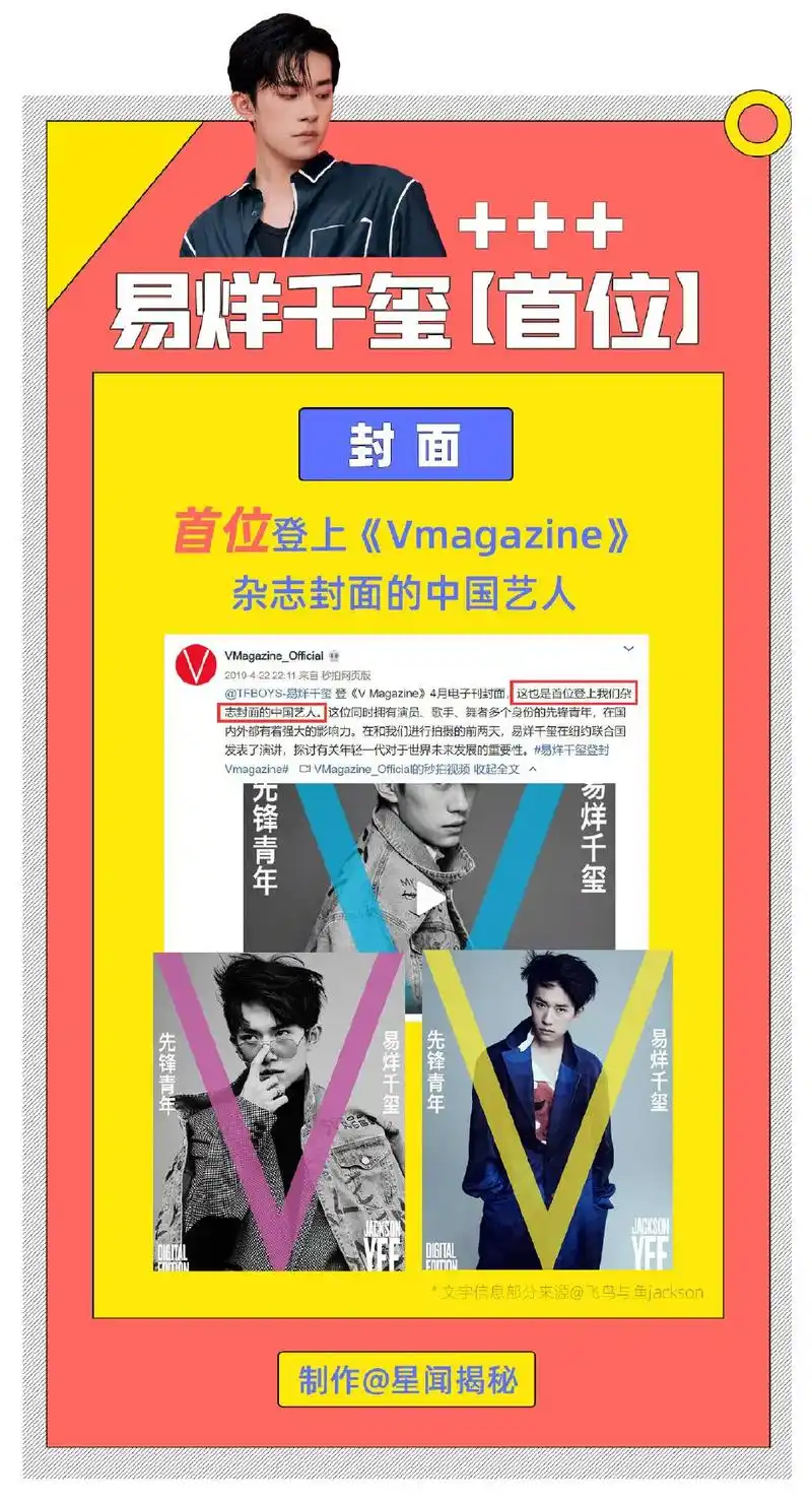 "这跟我年龄有什么关系"#易烊千玺 #xiqianyangy - 抖音