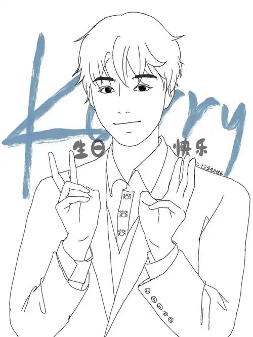 23岁的王俊凯你好