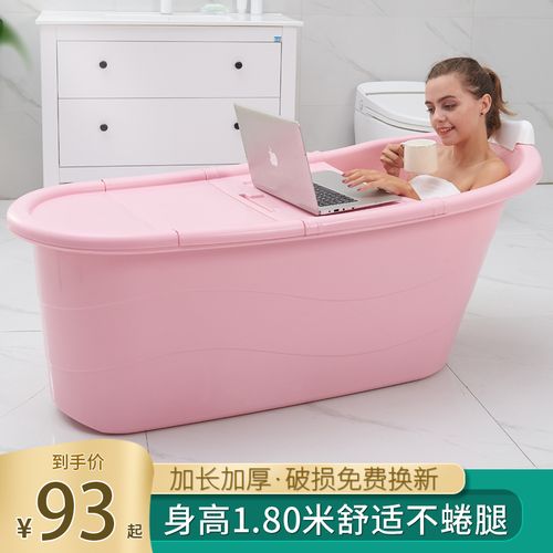 加厚大人泡澡桶成人洗澡桶塑料浴缸家用大号沐浴桶浴盆全身洗澡盆