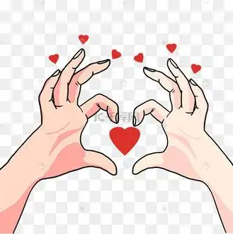 爱心比心笔芯手势动作动图gif