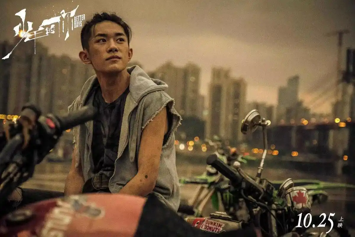 我的白月光小北四周年快乐#易烊千玺少年的你 #易烊千玺 - 抖音