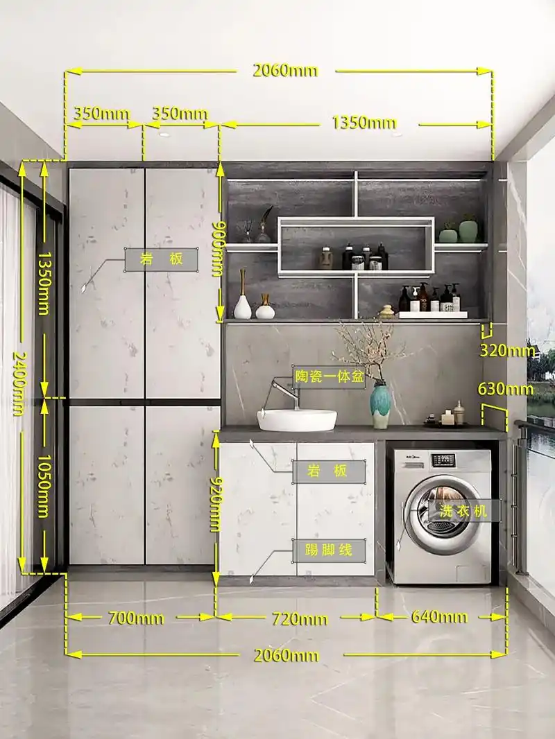 97.94吊柜 洗衣机 洗手 - 抖音