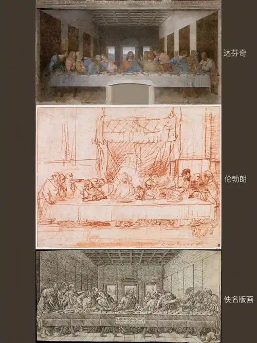 临摹完达芬奇最后的晚餐伦勃朗放弃了