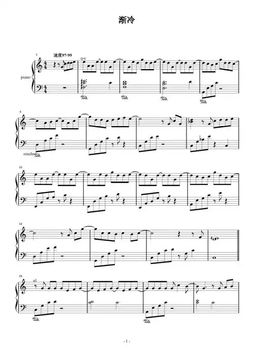 《渐冷》是由雪二作词,路雨和雪二作曲,雪二演唱