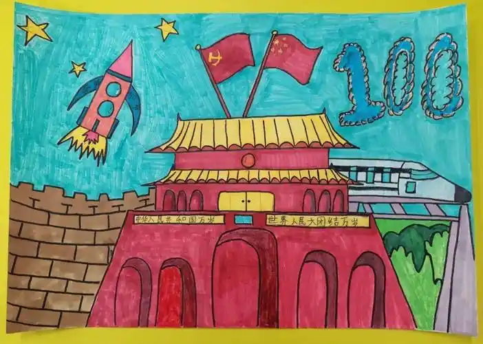 百年华诞|书林二小西苑校区"童心向党"优秀绘画作品展第二期_年级