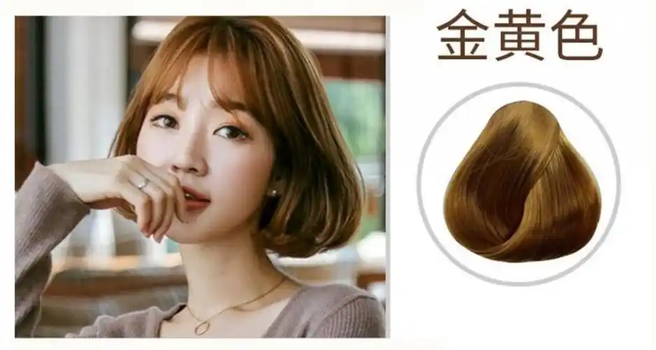 有什么优点,比如棕色和亚麻色,潮色和微潮色等