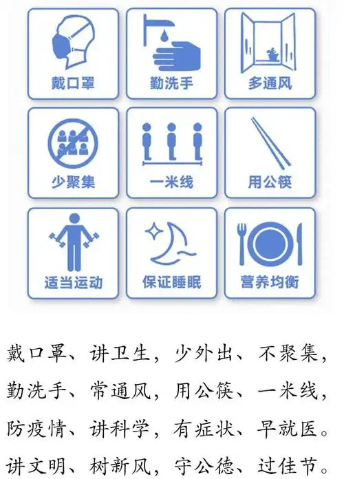 公职人员,一定要作好表率,模范带头,争当自觉正确佩戴口罩的"践行者"