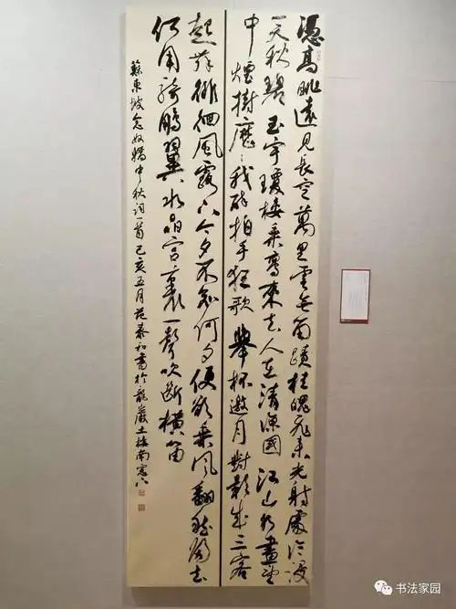 全国第十二届书法国展(行书作品)共280件,全了!