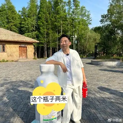 杨迪说自己身高一米六九