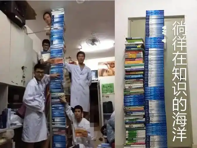 拿书好or拿砖好医学生拿出蓝色生死恋化身杠精回怼