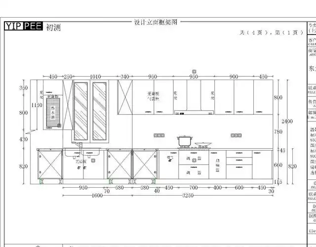 乾龙纪彬凡连荣猴年吉祥北欧日系风格安装季高仪toto
