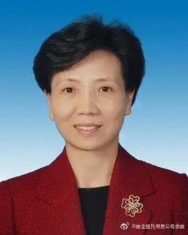 贵州第一位本省省委书记!是女性!