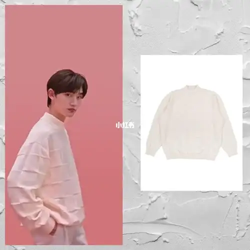 1208丁程鑫卡诗广告同款毛衣