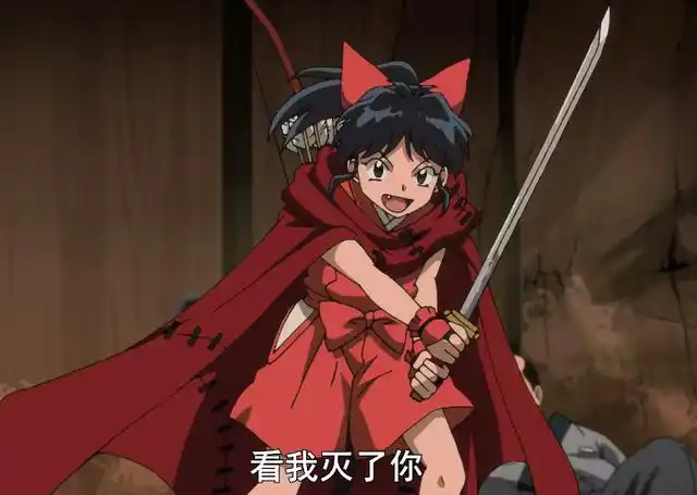 《半妖的夜叉姬》是犬夜叉晚婚晚育,还是杀生丸提前下手了呢