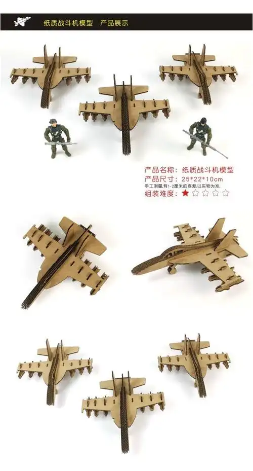 飞机模型diy纸质纸箱环创幼儿园坦克玩具diy手工制作拼装模型军事车