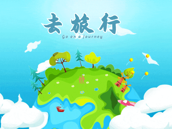 5%,2020"余额告急",忙了一年也该度个假了,行程安排起来!