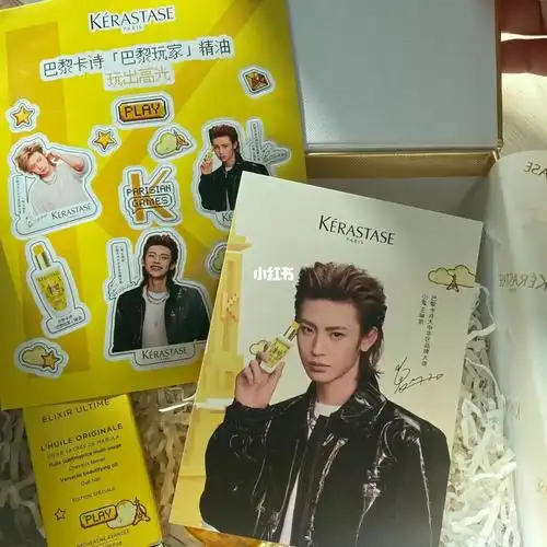 小鬼王琳凯卡诗