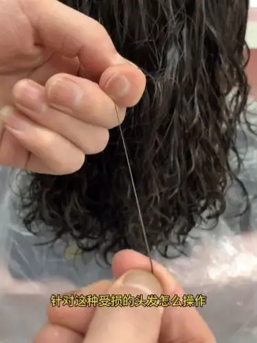 头发受损1至10度的图片