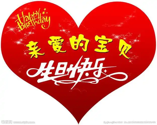 女儿生日最精辟寄语(对女儿的生日祝福语简短独特)