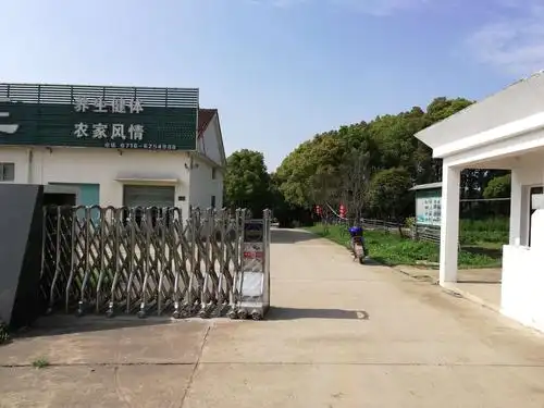 这是养老院的大门.