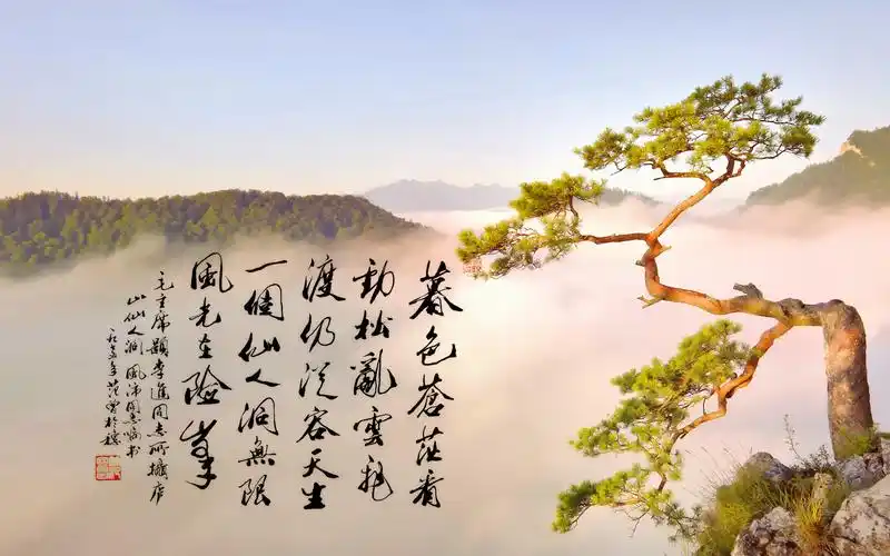 中华毛笔书法桌面壁纸