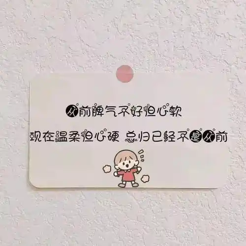 文字壁纸message背景图