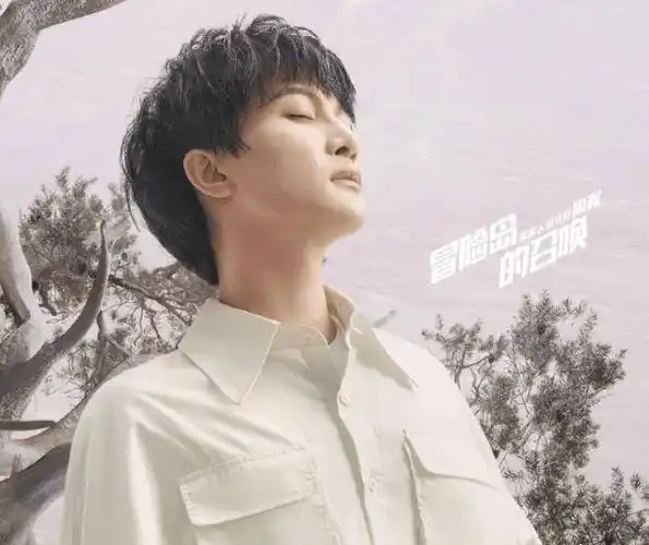 《创造营4》导师阵容:全是大咖级别来袭,不管说啥都要追了!