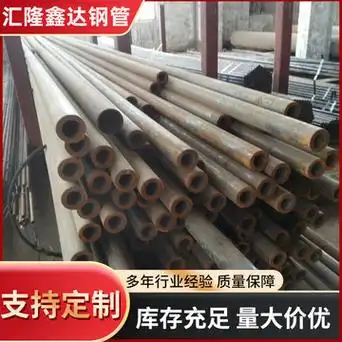 低价批发sa106grb钢管asmesa106grc耐高温厚壁无缝管一支起售