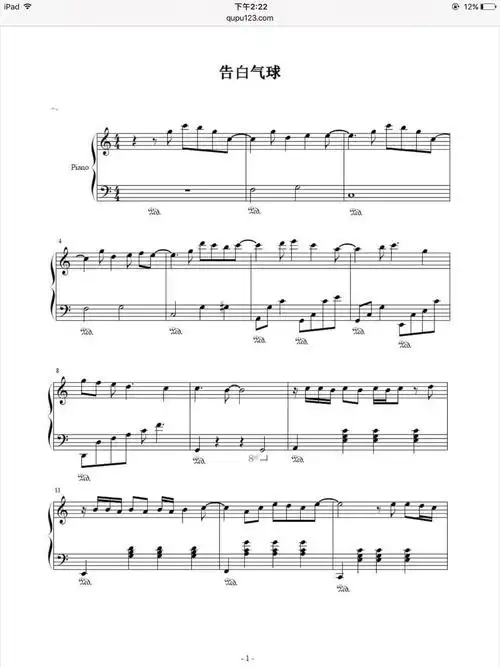 计算机音乐谱大全告白气球周杰伦告白气球钢琴曲谱