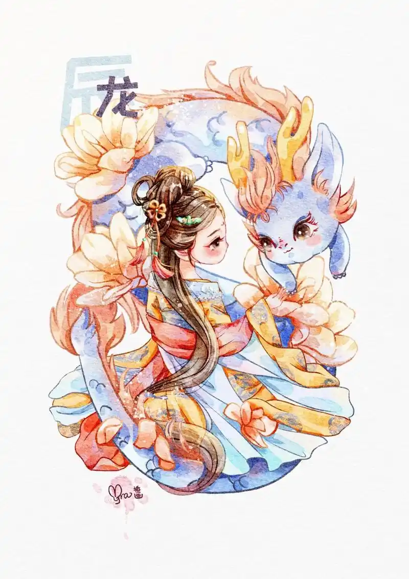 十二生肖拟人|辰龙