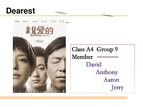 电影《亲爱的》英语介绍