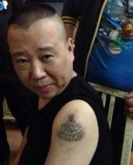 德云纹身part1p1狮虎p2.