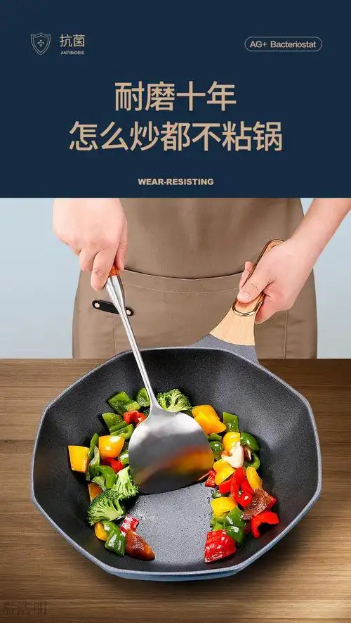 华生不粘锅八角锅hcntes麦饭石不粘锅炒锅家用燃气灶电磁炉通用无油烟