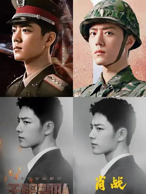 肖战王牌部队今日开播别忘记看