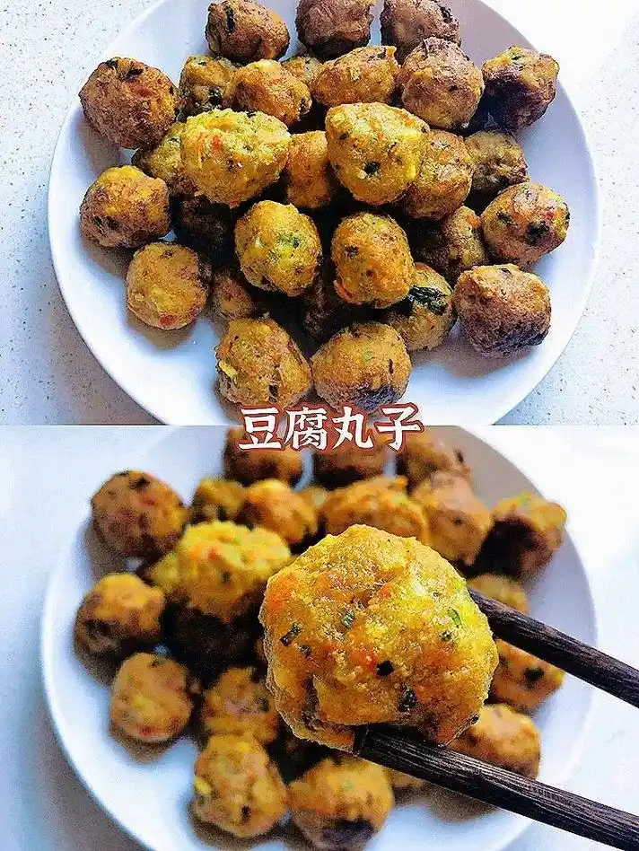 豆腐丸子比肉丸好吃做法特别简单