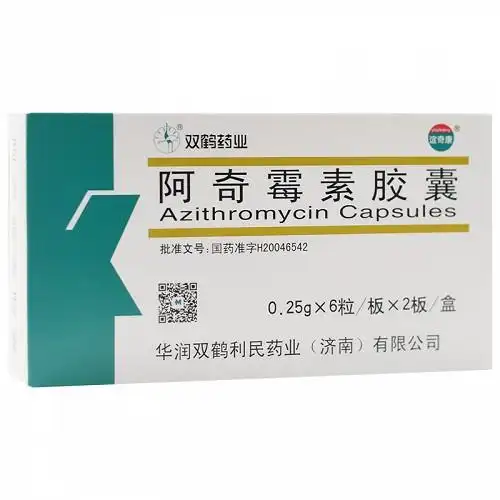 谊奇康阿奇霉素胶囊025g6粒2板