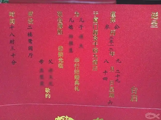 >> 文章内容 >> 请柬:结婚请柬范文 结婚请帖怎么写答:请柬短信模版>