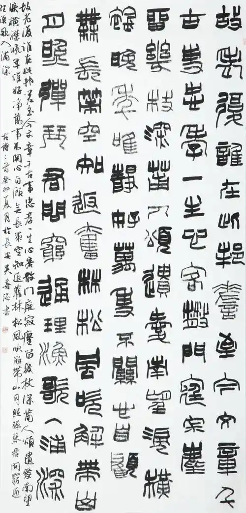 书生味道——吴振锋第三回师生书法作品展暨高研班教学成果汇报展在