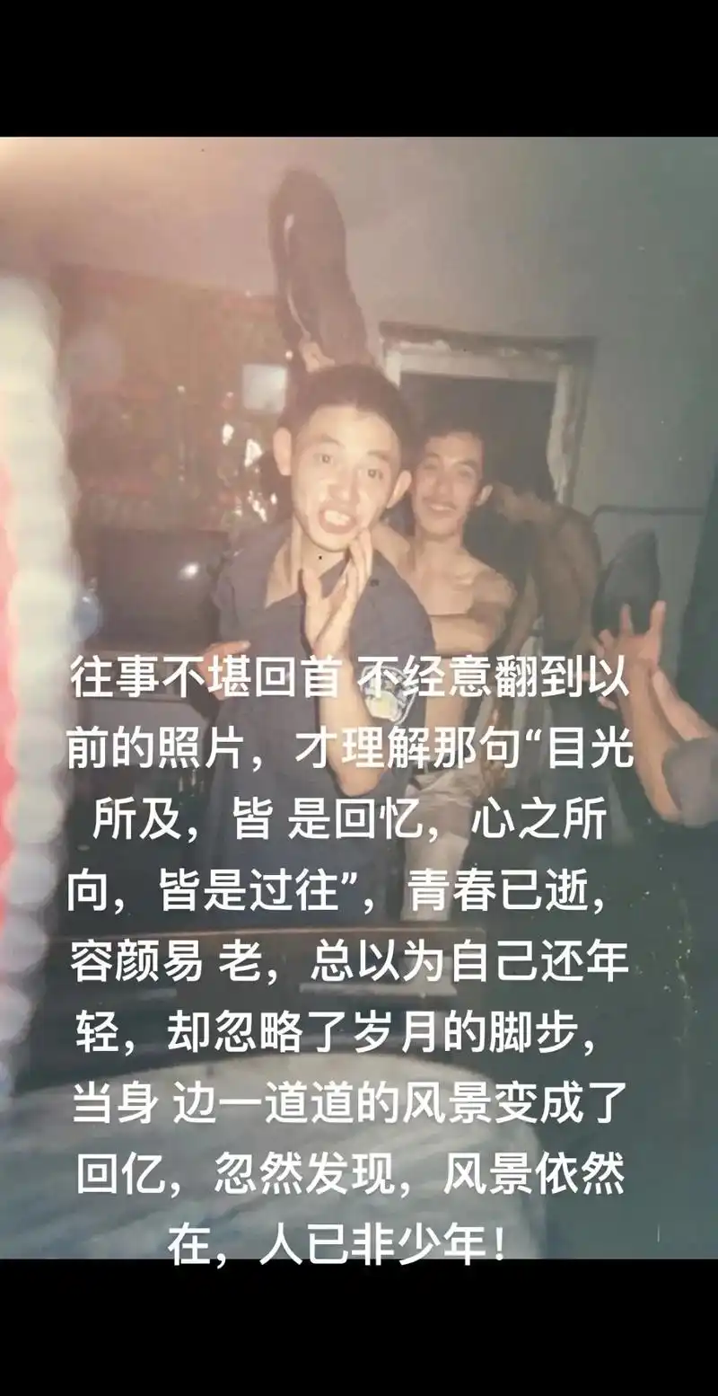 往事不堪回首 不经意翻到以前的照片,才理解那句"目光所及,皆 是回忆