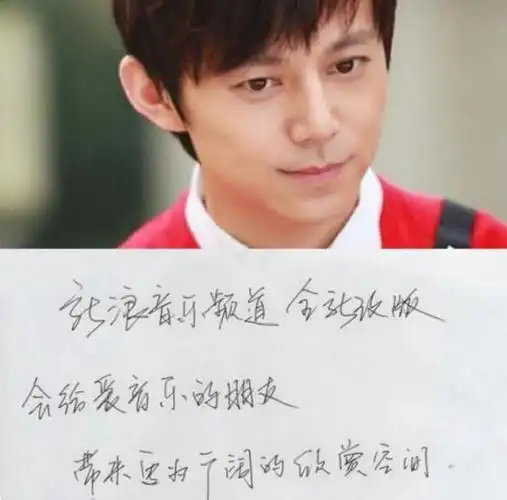 明星手写字体大赏井柏然三千个字版权值300万有人的字一言难尽