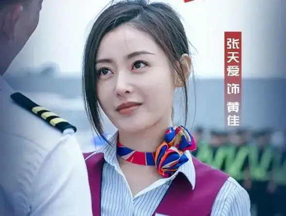 杨洋|渣男|张天爱|徐开骋|古力娜扎_网易订阅