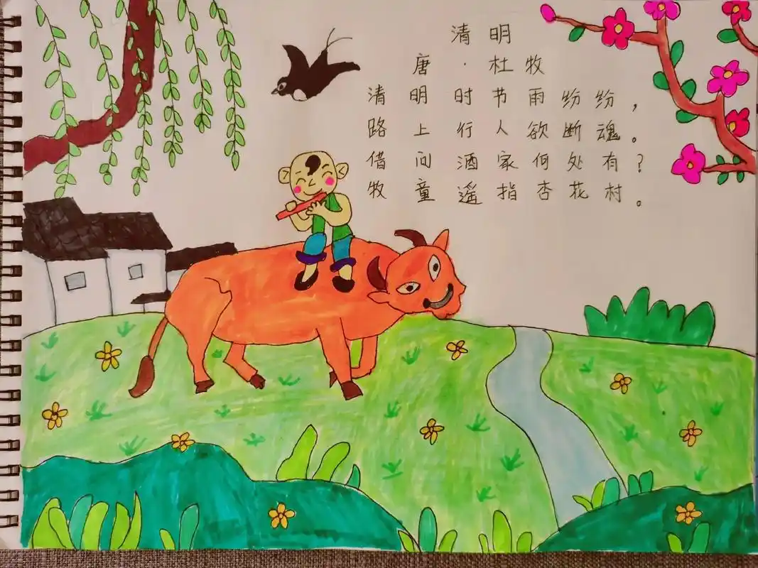 古诗配图《清明》#清明杜牧 #古诗配图  - 抖音