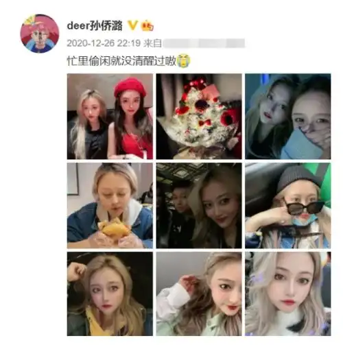 现在经纪公司要起诉与孙侨潞喝酒的那两个朋友.