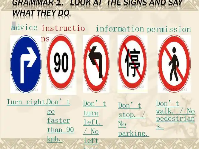 module2trafficjamgrammar祈使句课件26张ppt