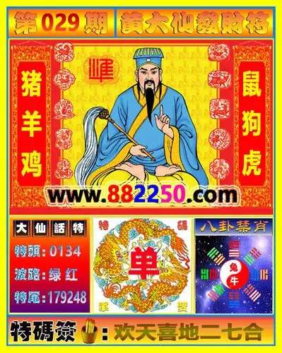 六合宝典,香港跑狗图,香港马会开奖,香港赛马会资料,香港马会开奖资料