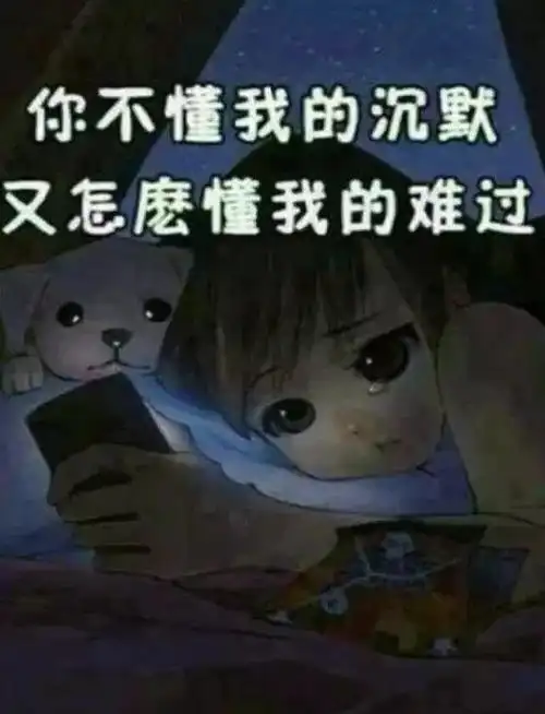 心情特烦想发个朋友圈该咋发最新(心情特烦怎么缓解)_大全-幸福起航