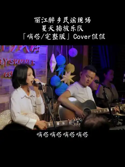 "铁血丹心"现场完整版