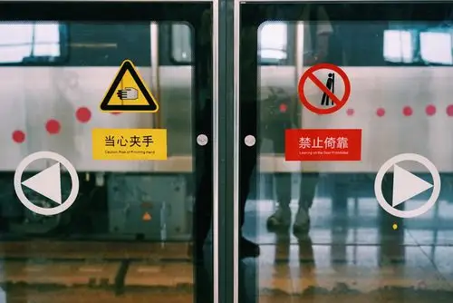 地铁- 堆糖,美图壁纸兴趣社区